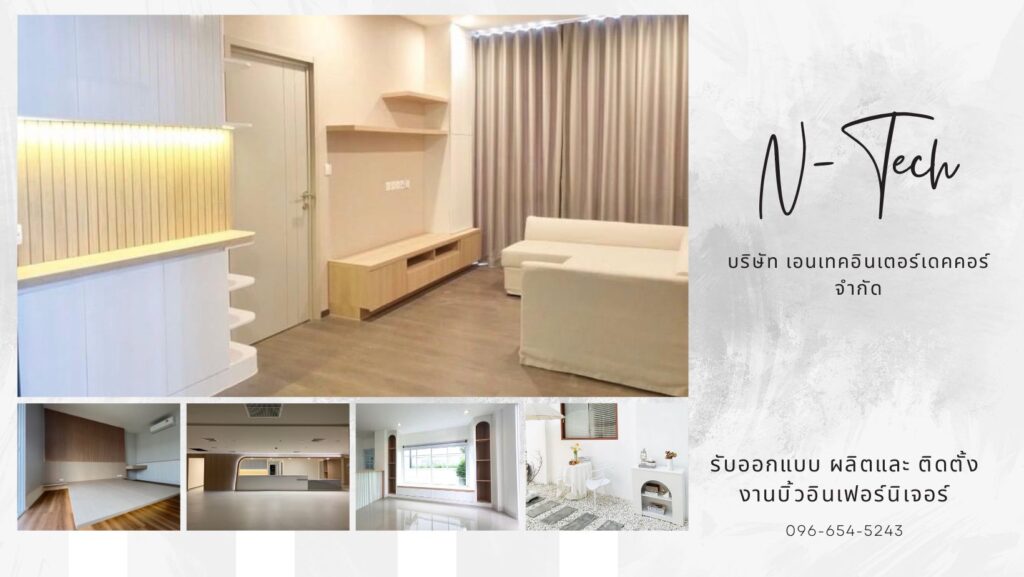 ntech beautiful interior design rooms and projects